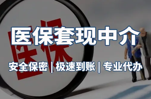 泰健社保卡要换第三代了？武汉用户最关心的三个问题